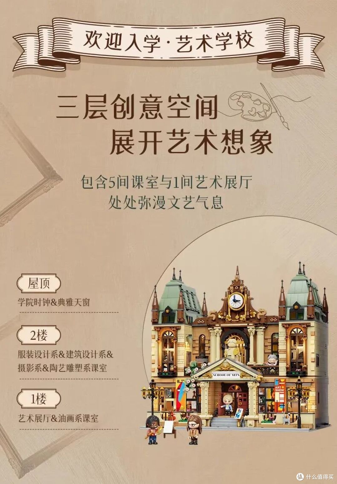 前乐高设计师新作!拼奇三款街景哪款最能打?