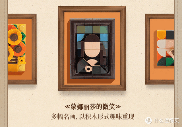 前乐高设计师新作!拼奇三款街景哪款最能打?