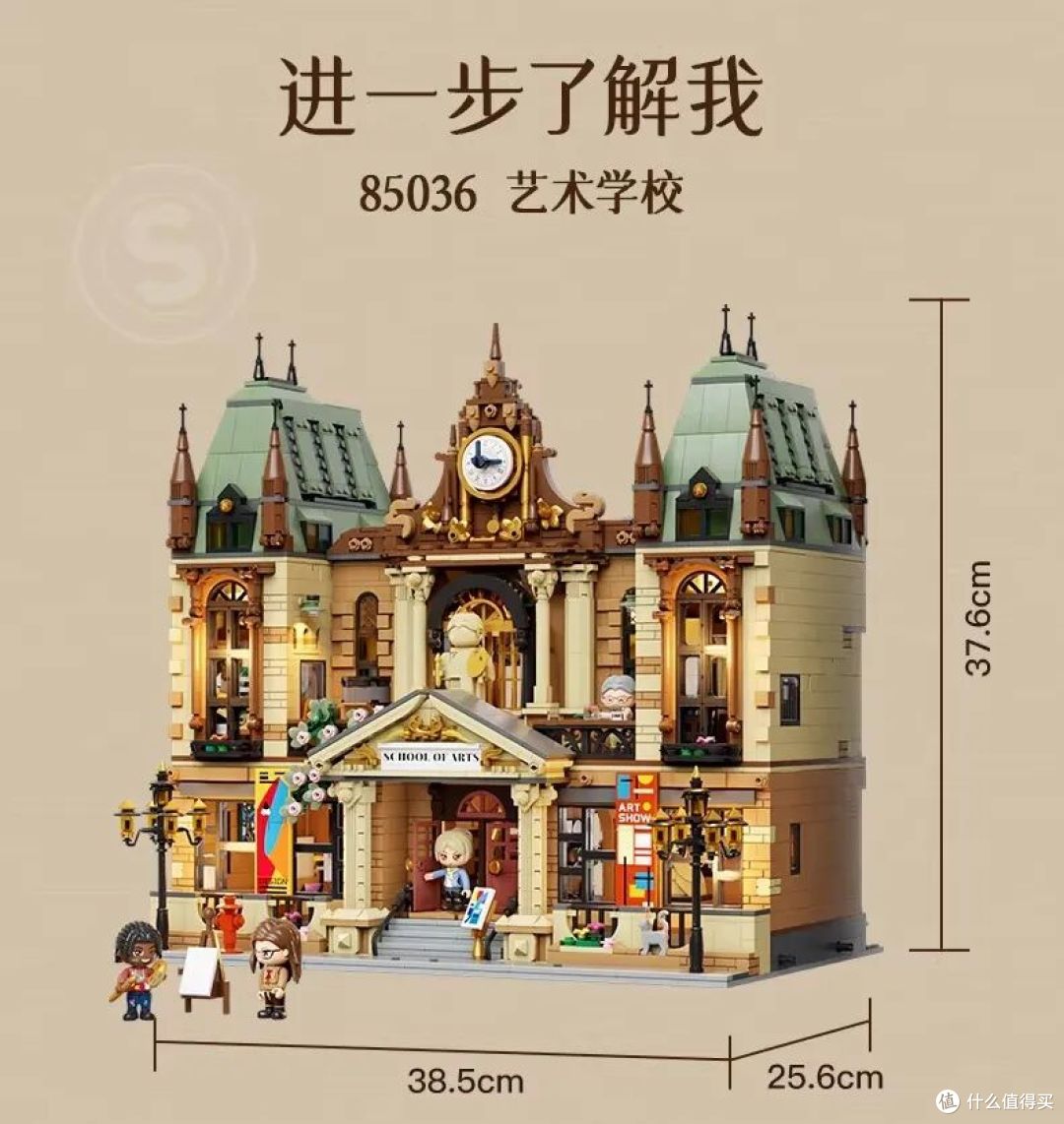 前乐高设计师新作!拼奇三款街景哪款最能打?