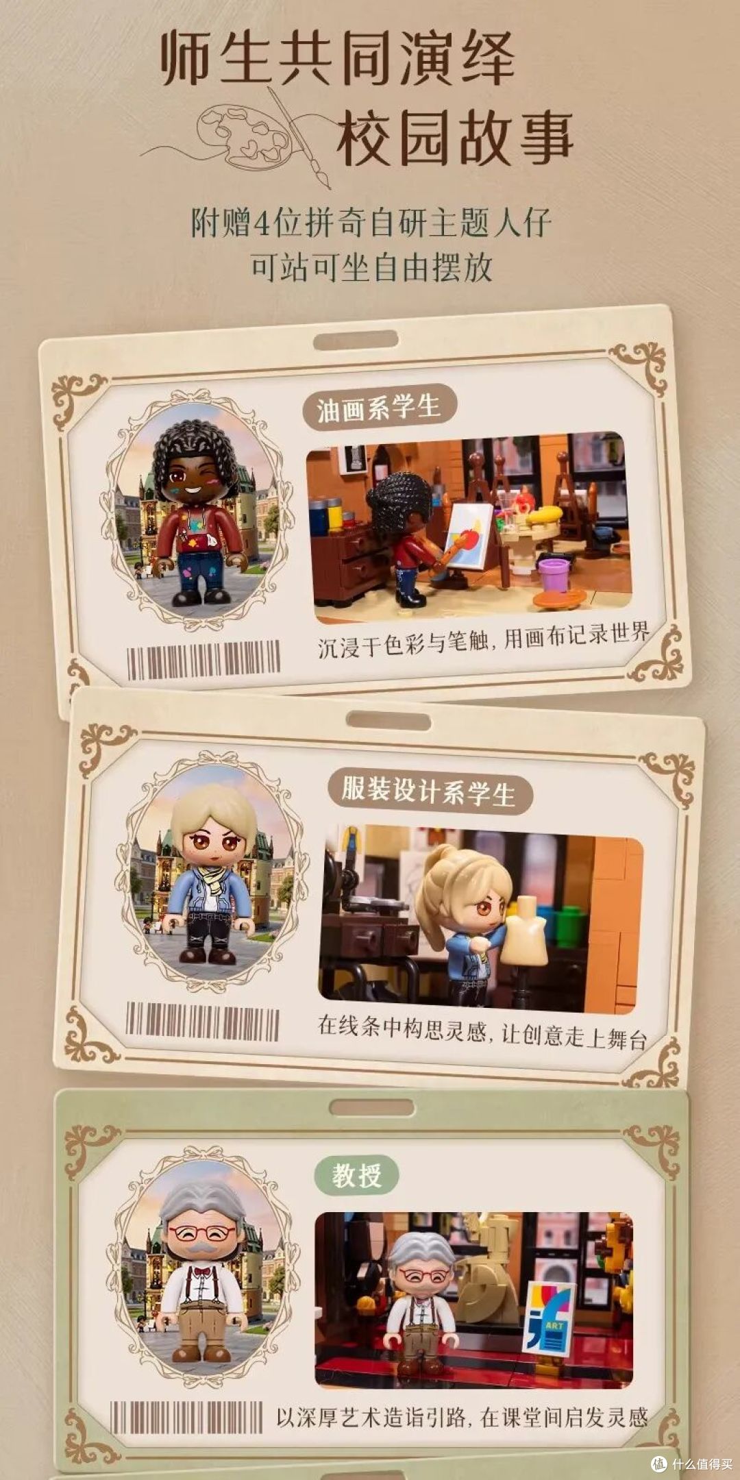 前乐高设计师新作!拼奇三款街景哪款最能打?