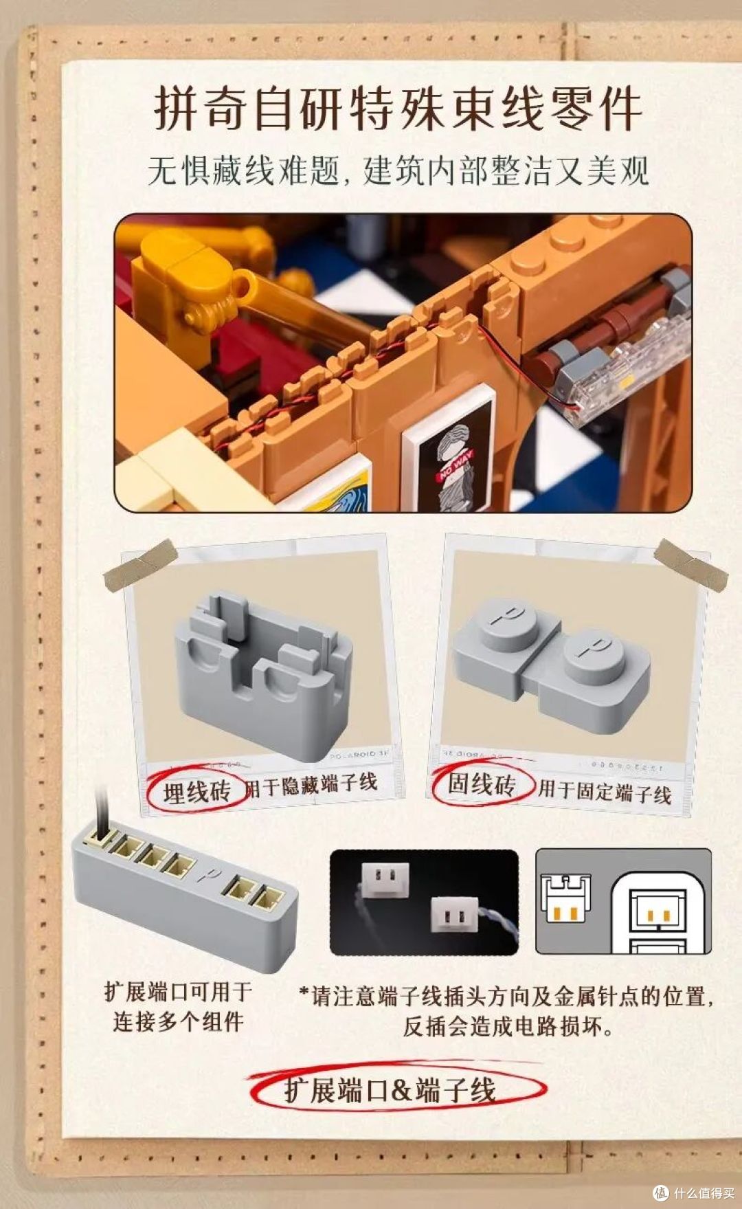 前乐高设计师新作!拼奇三款街景哪款最能打?