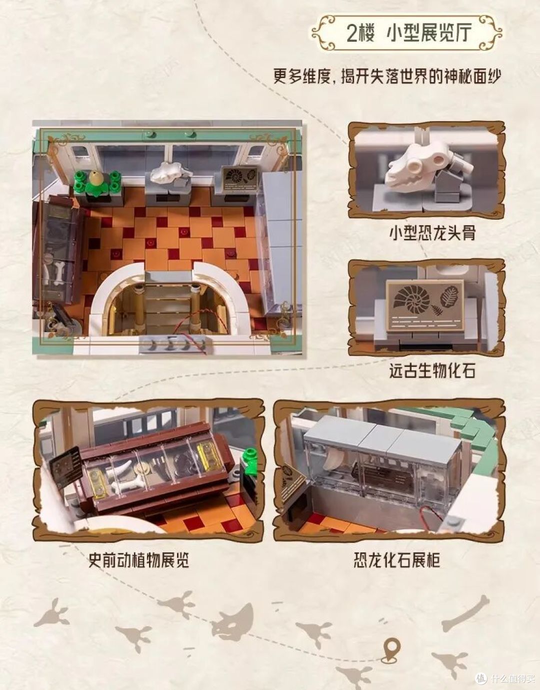 前乐高设计师新作!拼奇三款街景哪款最能打?