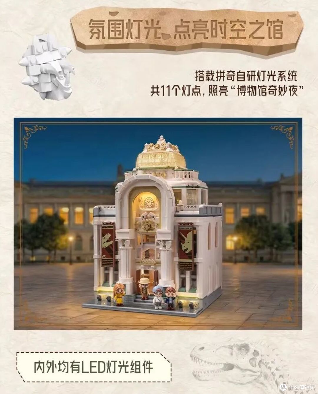 前乐高设计师新作!拼奇三款街景哪款最能打?