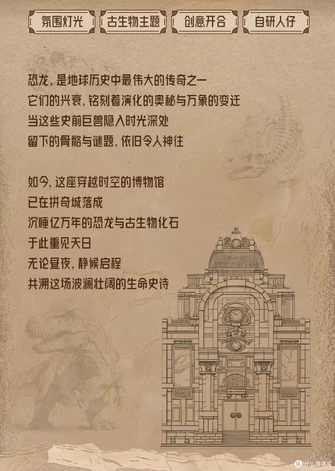 前乐高设计师新作!拼奇三款街景哪款最能打?