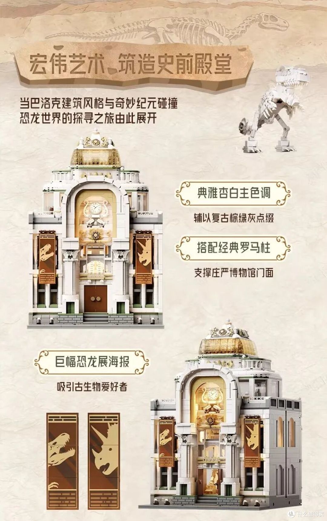 前乐高设计师新作!拼奇三款街景哪款最能打?