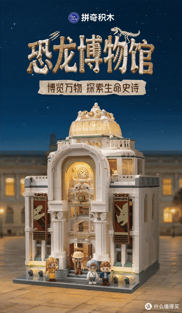 前乐高设计师新作!拼奇三款街景哪款最能打?