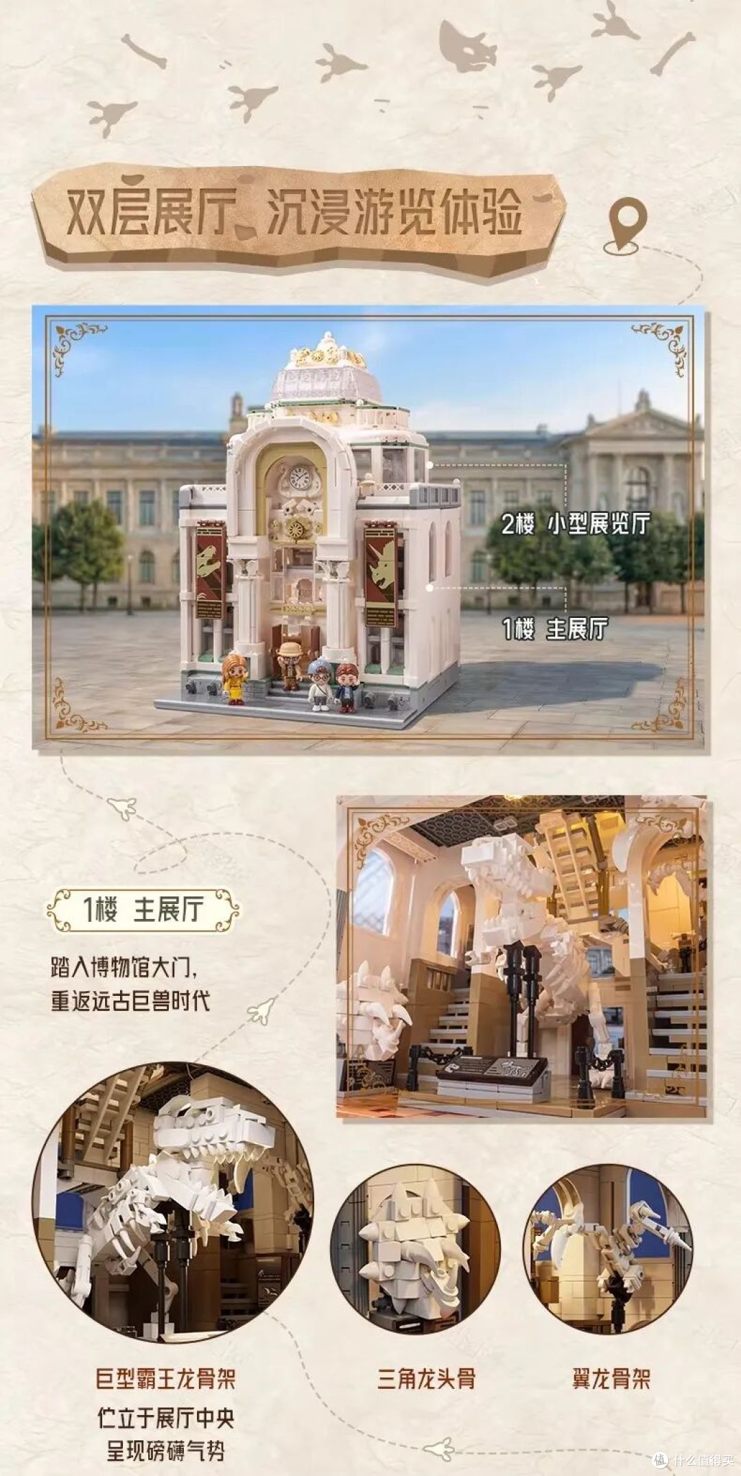 前乐高设计师新作!拼奇三款街景哪款最能打?