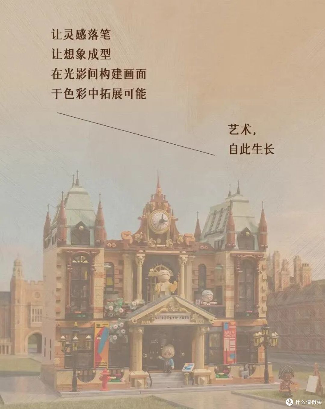前乐高设计师新作!拼奇三款街景哪款最能打?