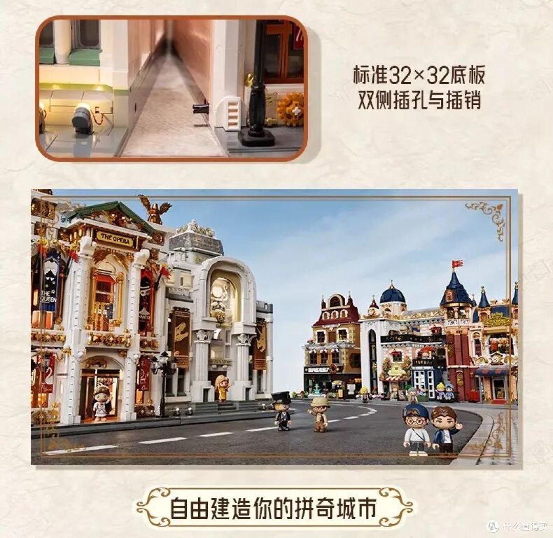 前乐高设计师新作!拼奇三款街景哪款最能打?