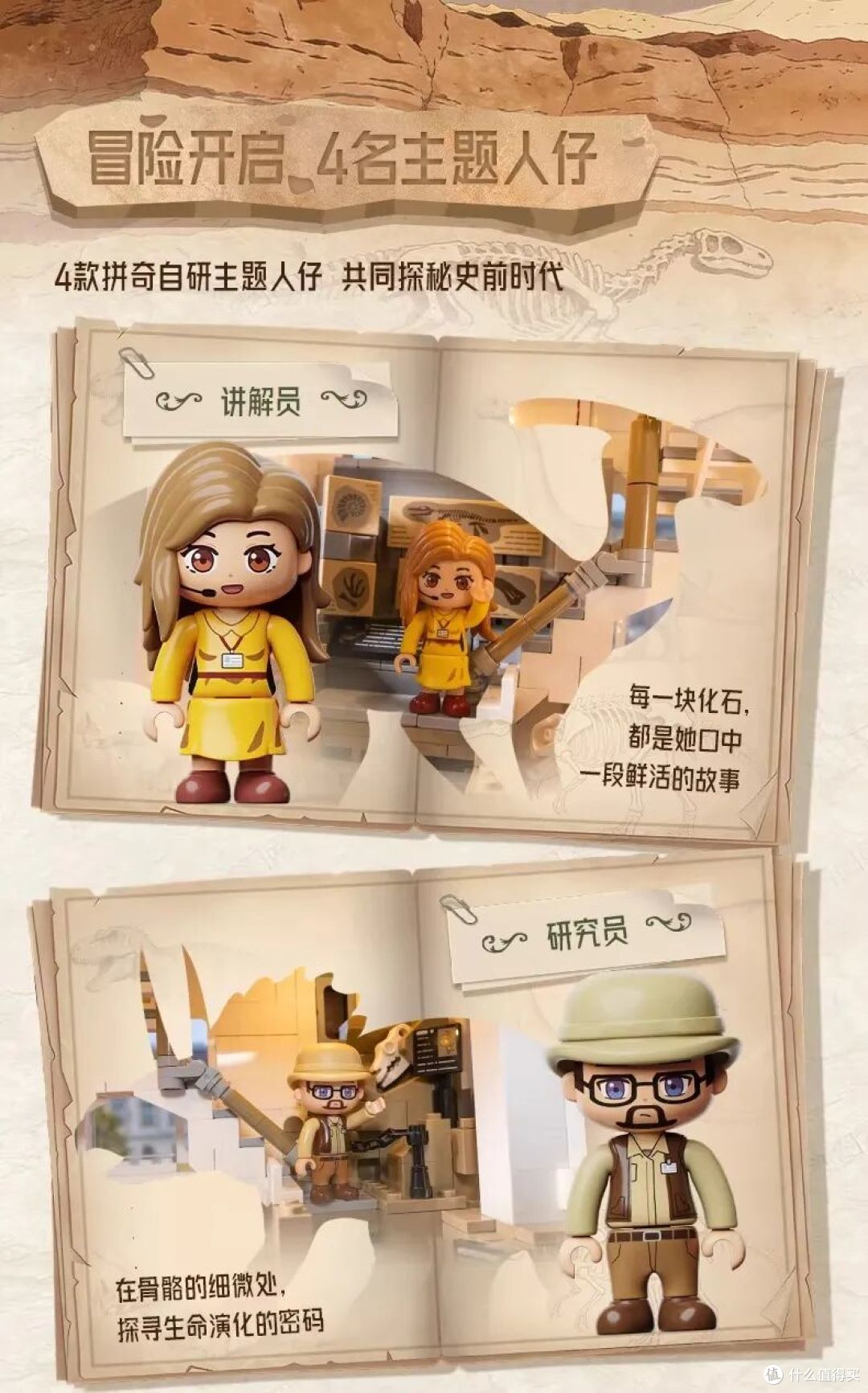 前乐高设计师新作!拼奇三款街景哪款最能打?