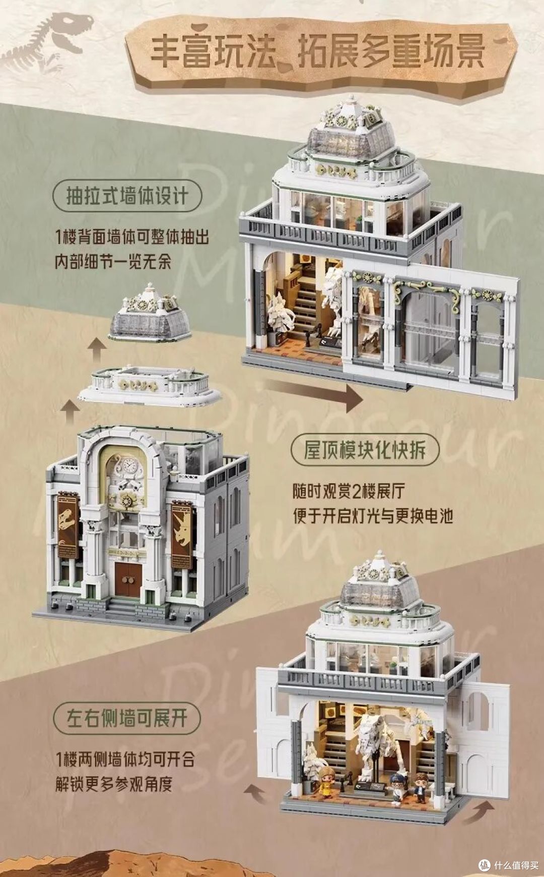 前乐高设计师新作!拼奇三款街景哪款最能打?