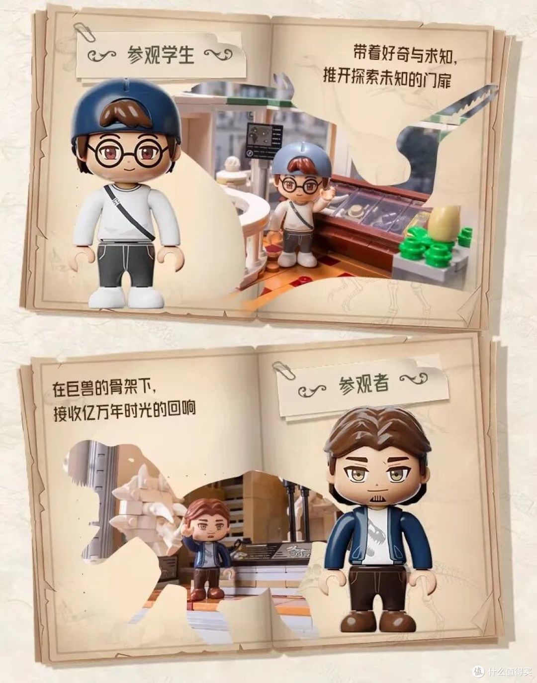 前乐高设计师新作!拼奇三款街景哪款最能打?