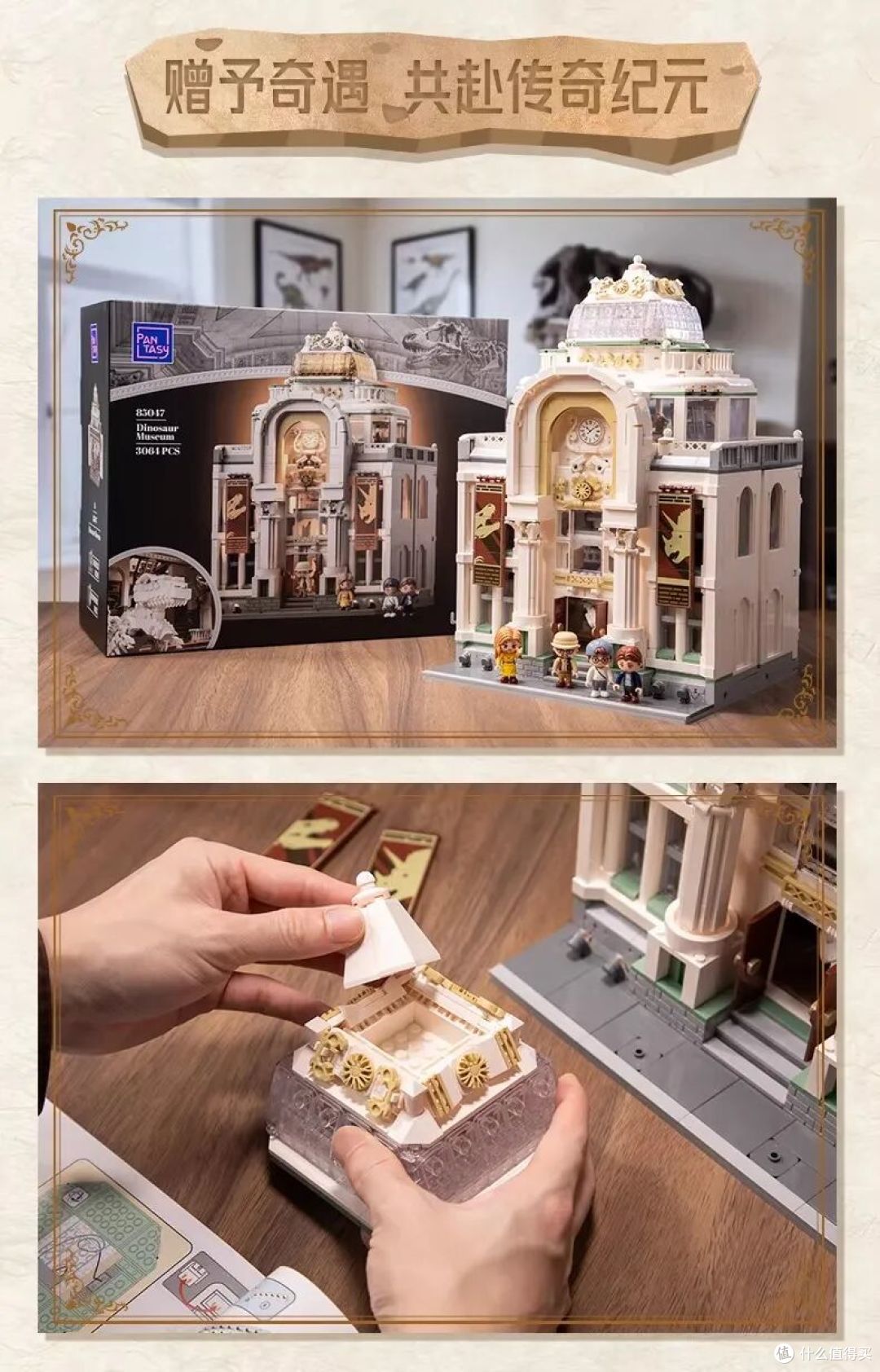 前乐高设计师新作!拼奇三款街景哪款最能打?