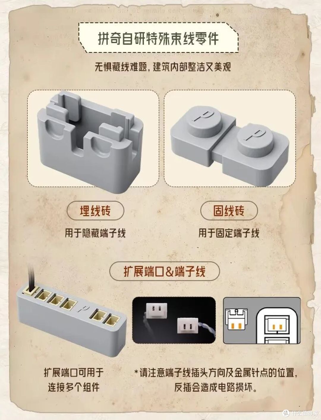 前乐高设计师新作!拼奇三款街景哪款最能打?