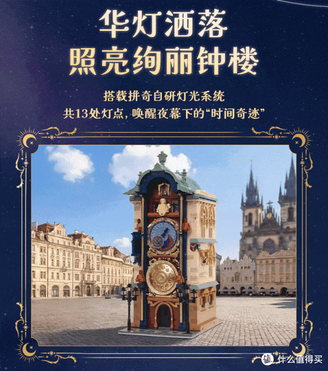 前乐高设计师新作!拼奇三款街景哪款最能打?