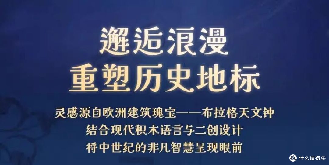 前乐高设计师新作!拼奇三款街景哪款最能打?