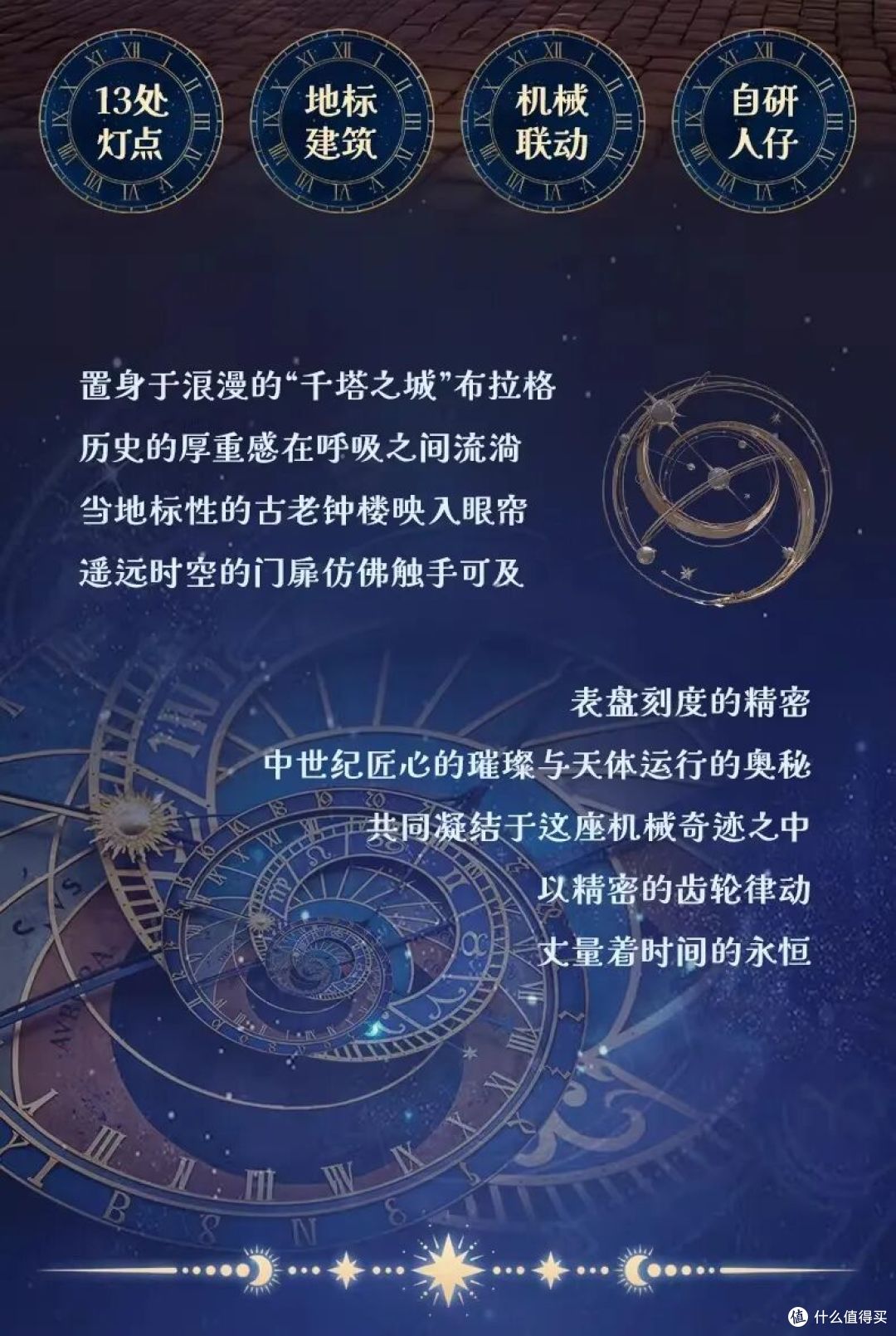 前乐高设计师新作!拼奇三款街景哪款最能打?