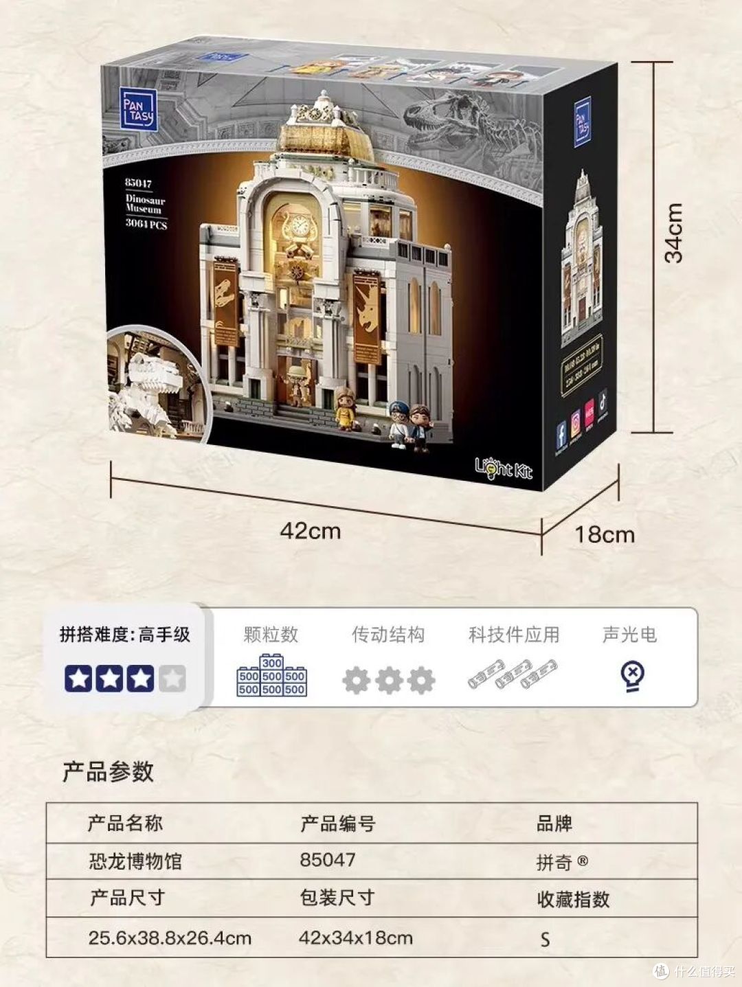 前乐高设计师新作!拼奇三款街景哪款最能打?