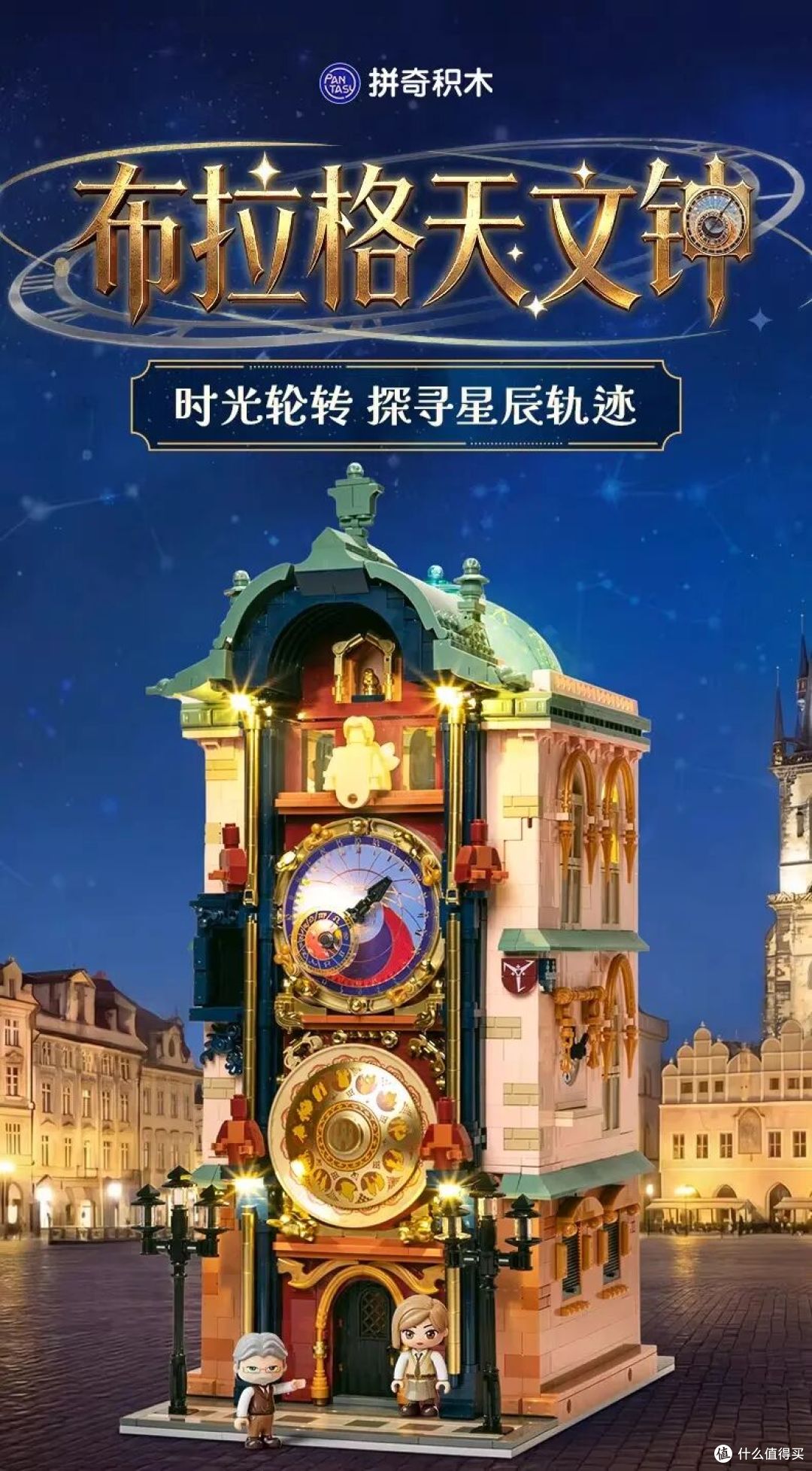 前乐高设计师新作!拼奇三款街景哪款最能打?