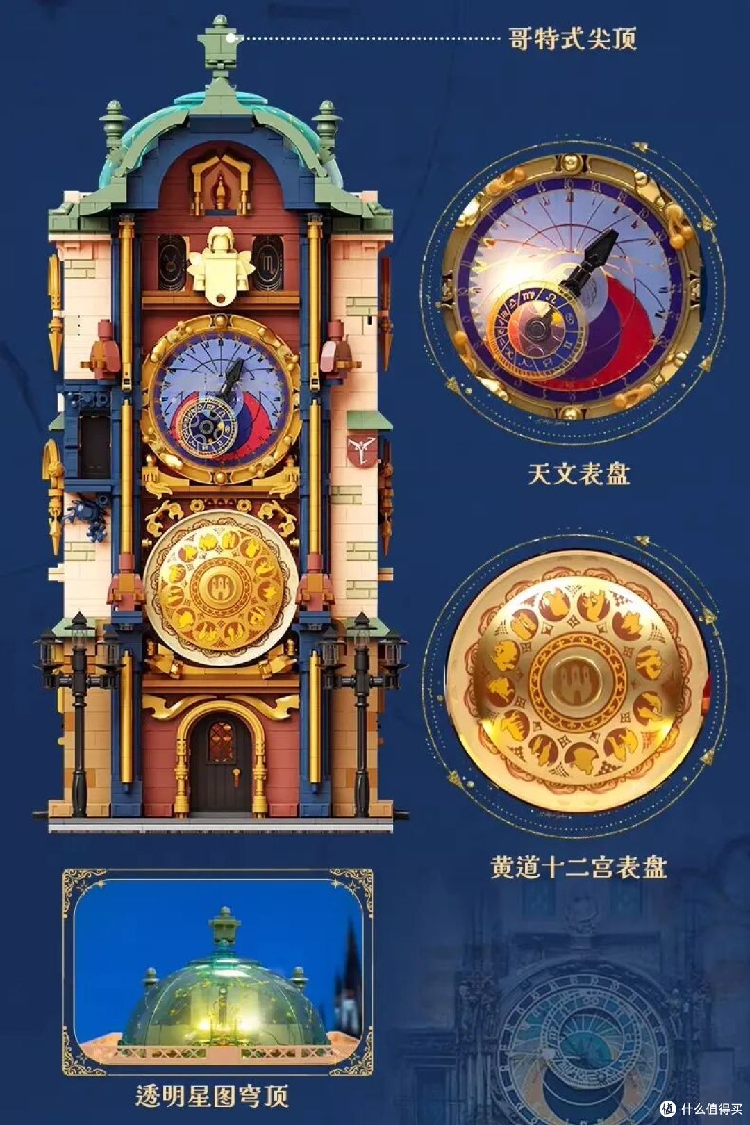 前乐高设计师新作!拼奇三款街景哪款最能打?