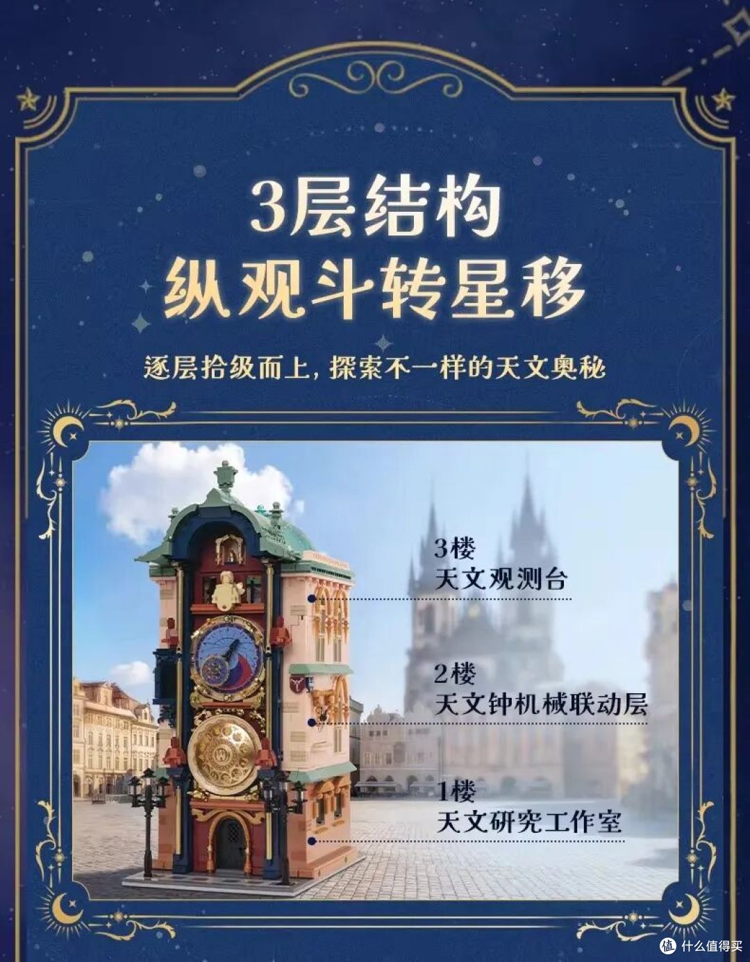 前乐高设计师新作!拼奇三款街景哪款最能打?