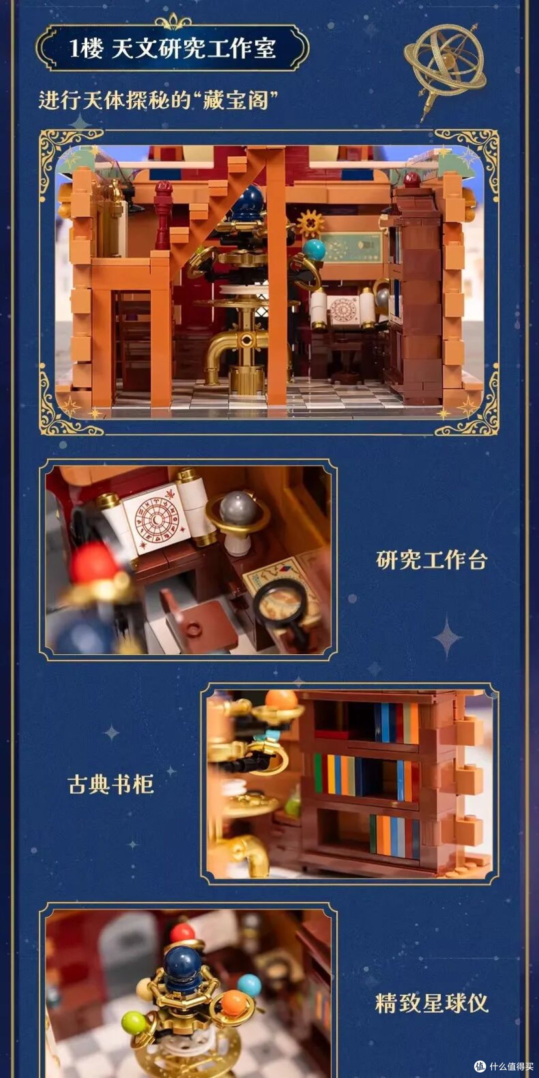 前乐高设计师新作!拼奇三款街景哪款最能打?