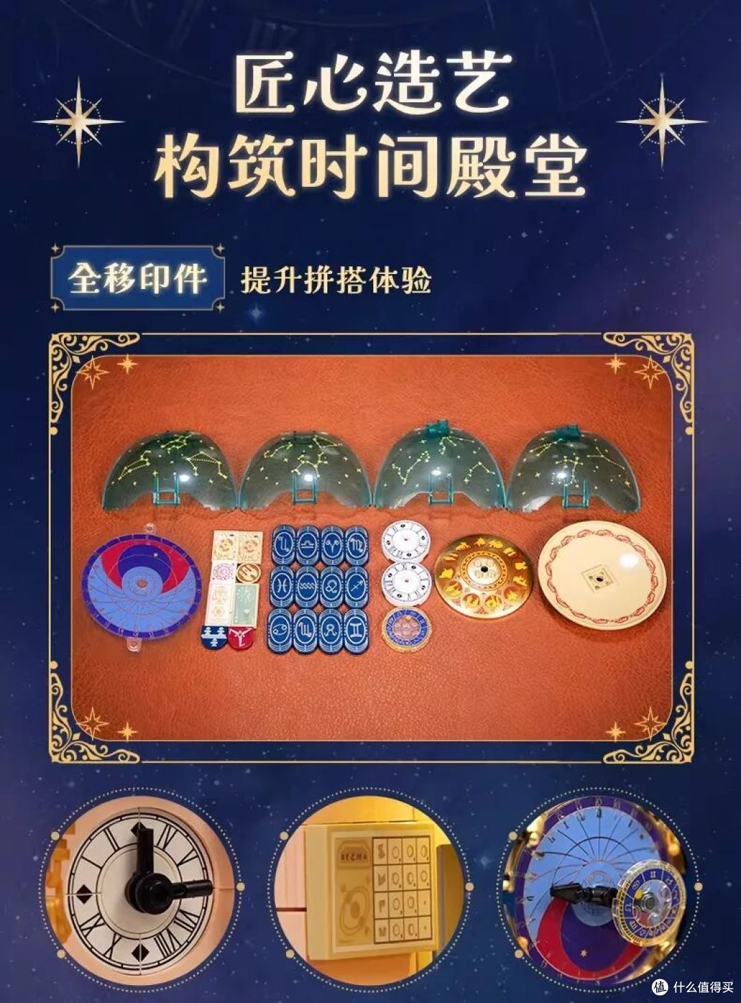 前乐高设计师新作!拼奇三款街景哪款最能打?
