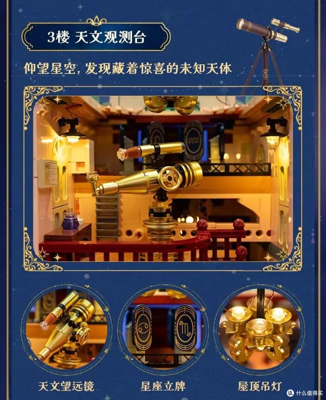 前乐高设计师新作!拼奇三款街景哪款最能打?