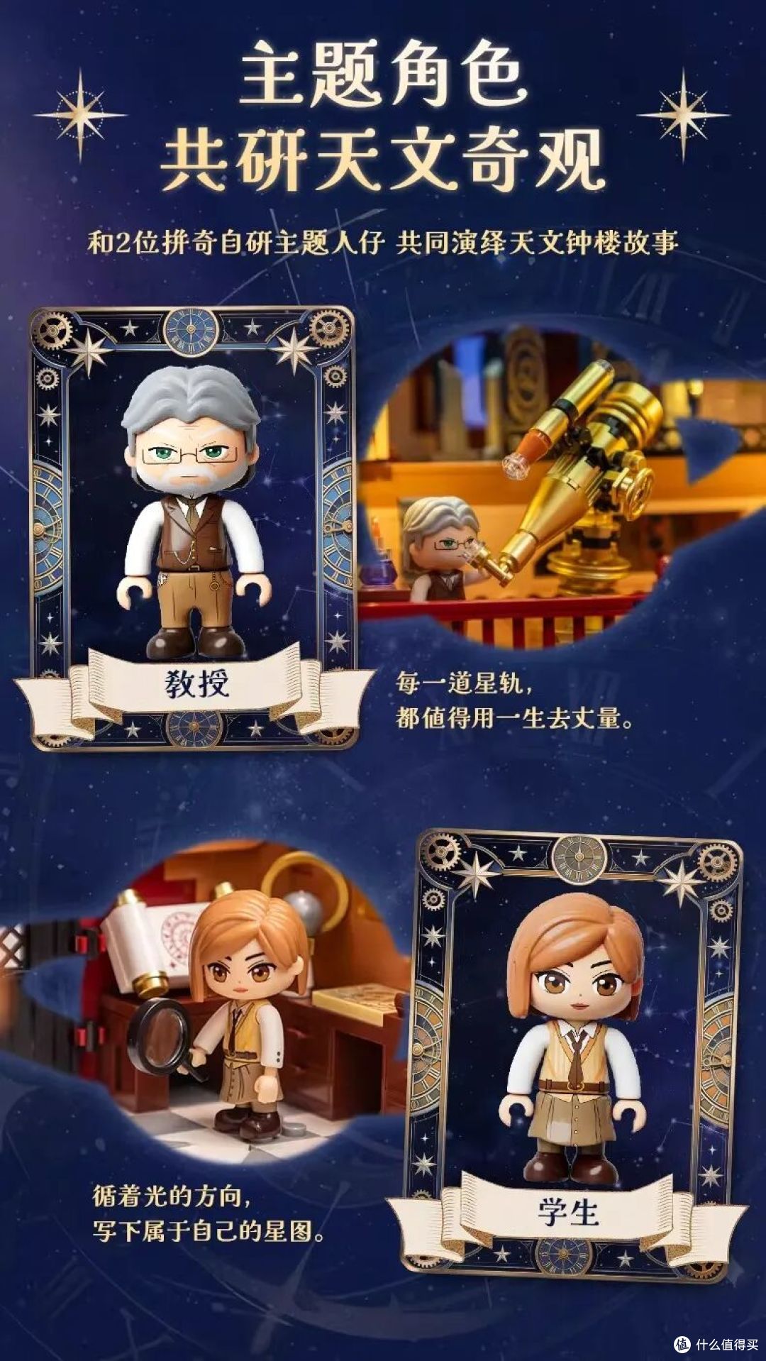 前乐高设计师新作!拼奇三款街景哪款最能打?