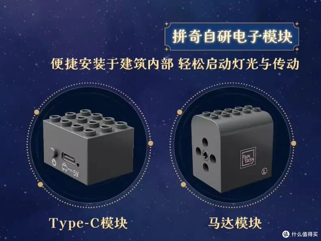 前乐高设计师新作!拼奇三款街景哪款最能打?