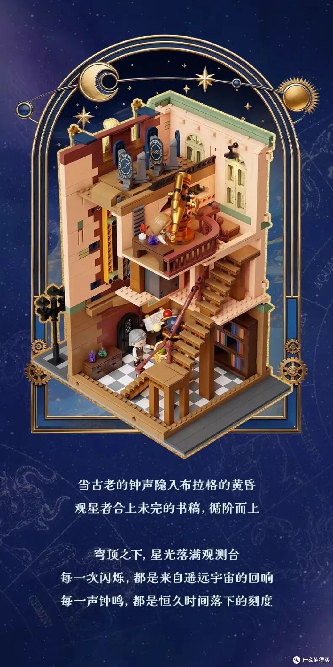 前乐高设计师新作!拼奇三款街景哪款最能打?