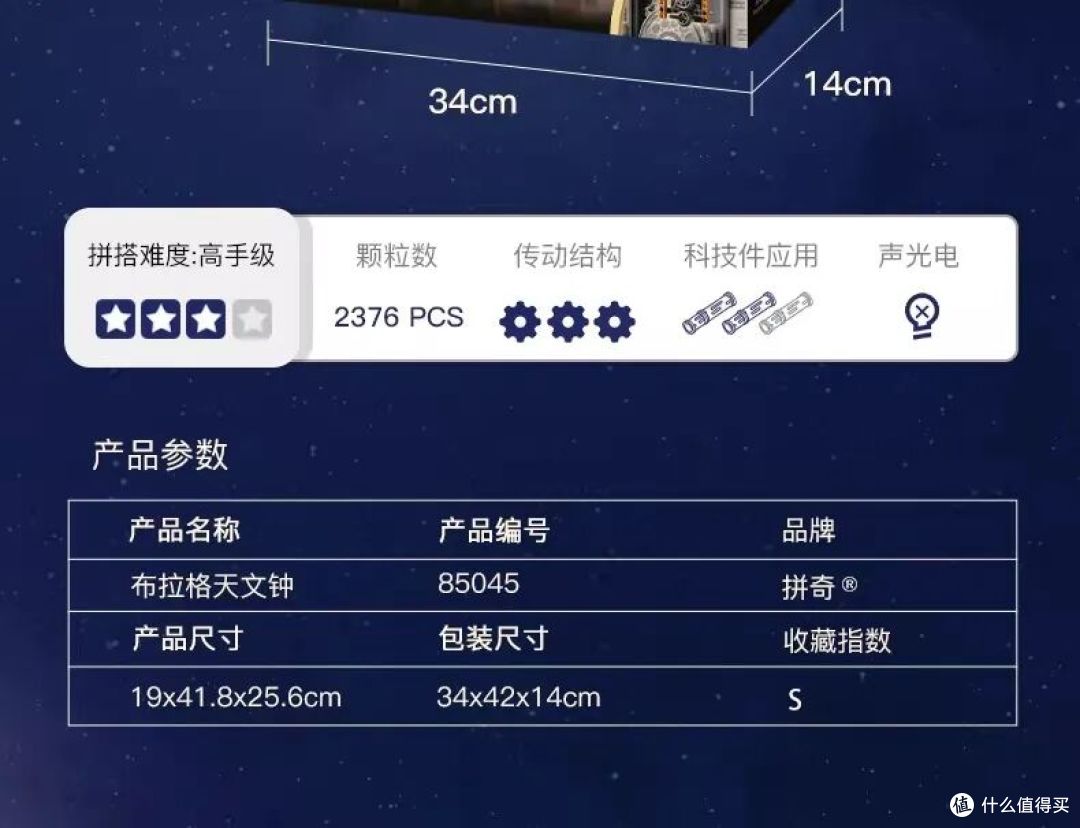 前乐高设计师新作!拼奇三款街景哪款最能打?