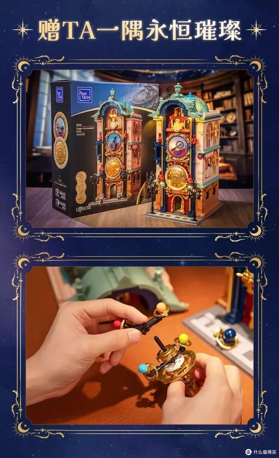 前乐高设计师新作!拼奇三款街景哪款最能打?