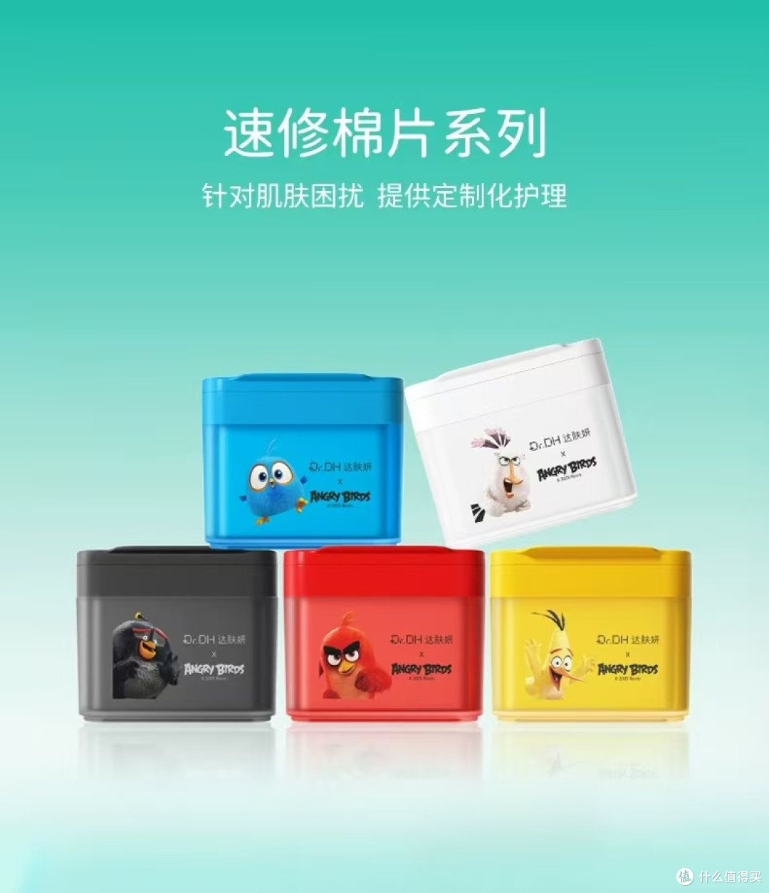 救命!达肤妍这盒湿敷棉片,承包我全脸的护肤刚需✨