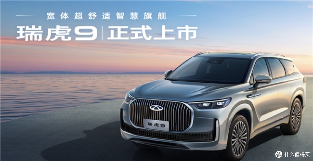 十五万左右的suv：瑞虎9耀享版对比昂科威Plus，谁更值得买