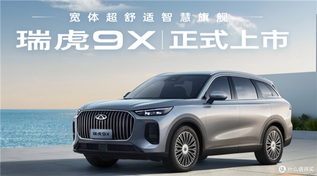 十五万左右的suv：瑞虎9耀享版对比昂科威Plus，谁更值得买