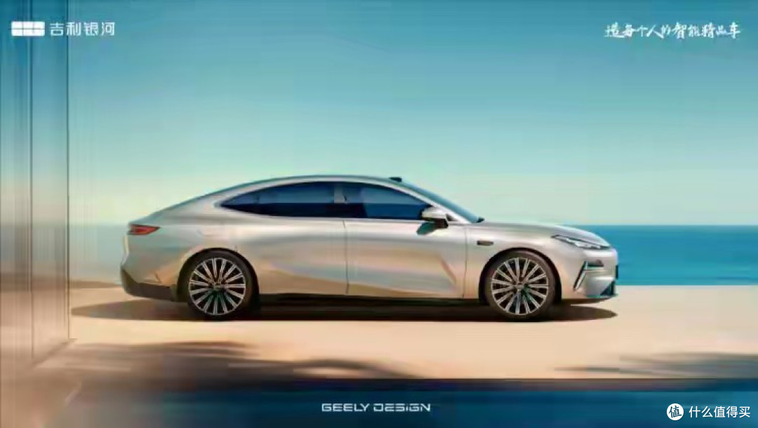 续航超1700km,吉利全新B级车,正式发布