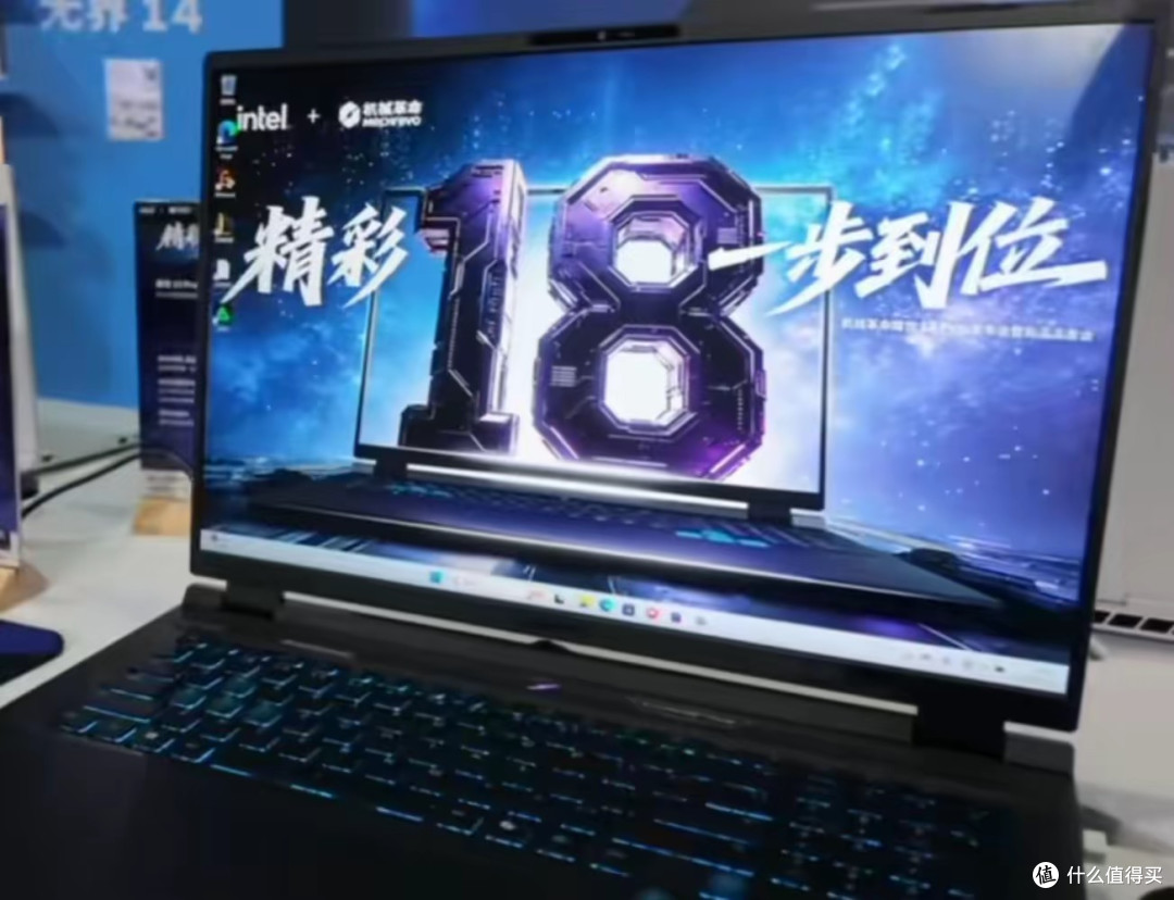 18英寸巨无霸!机械革命耀世18 Pro发布,大屏游戏本进入万元时代
