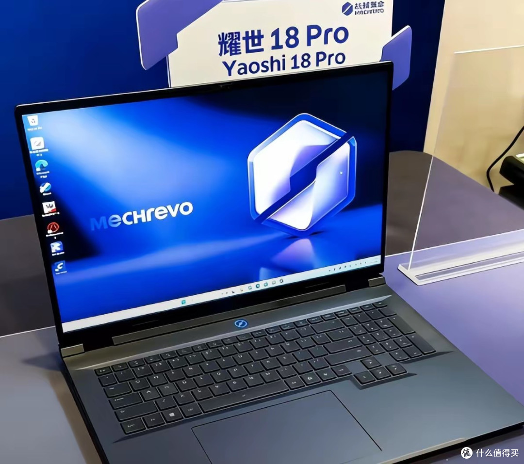 18英寸巨无霸!机械革命耀世18 Pro发布,大屏游戏本进入万元时代