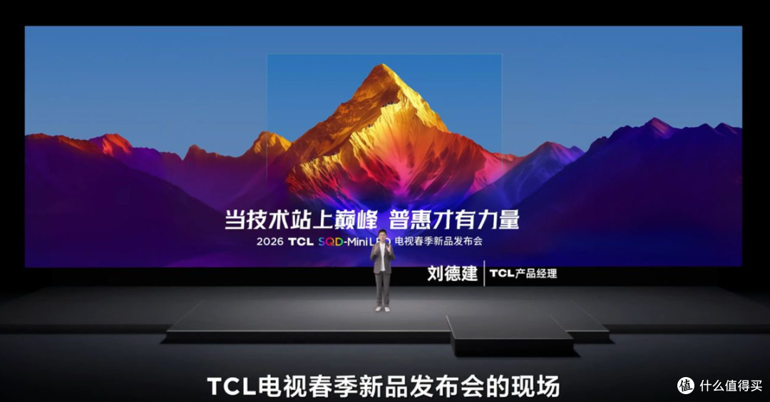 图片来源：TCL