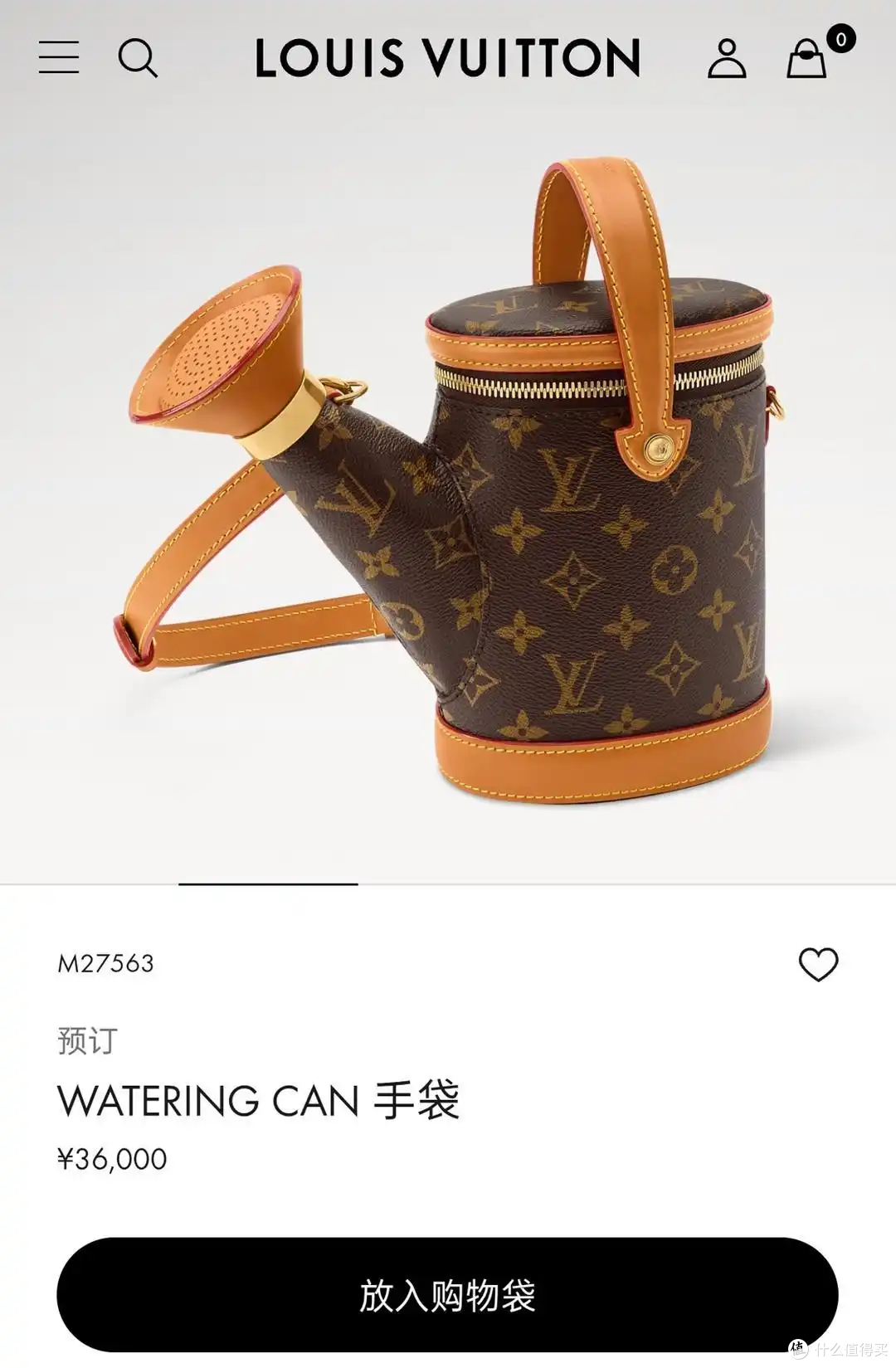 LV官网截图