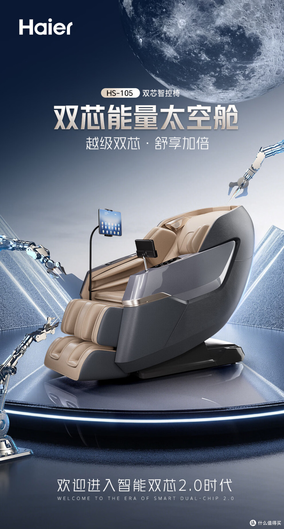 2026家用按摩椅闭眼入清单,从入门到旗舰,总有一款适合你!