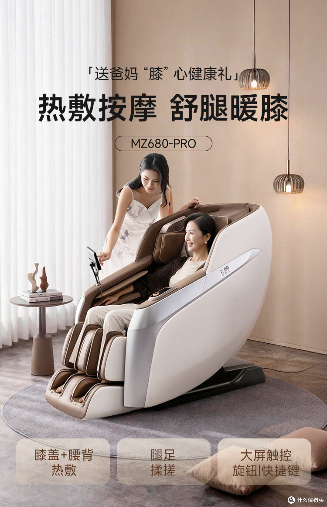 2026家用按摩椅闭眼入清单,从入门到旗舰,总有一款适合你!