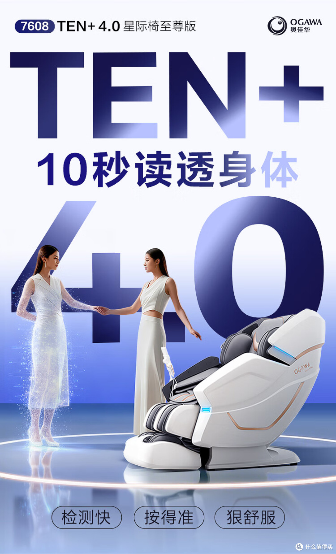 2026家用按摩椅闭眼入清单,从入门到旗舰,总有一款适合你!