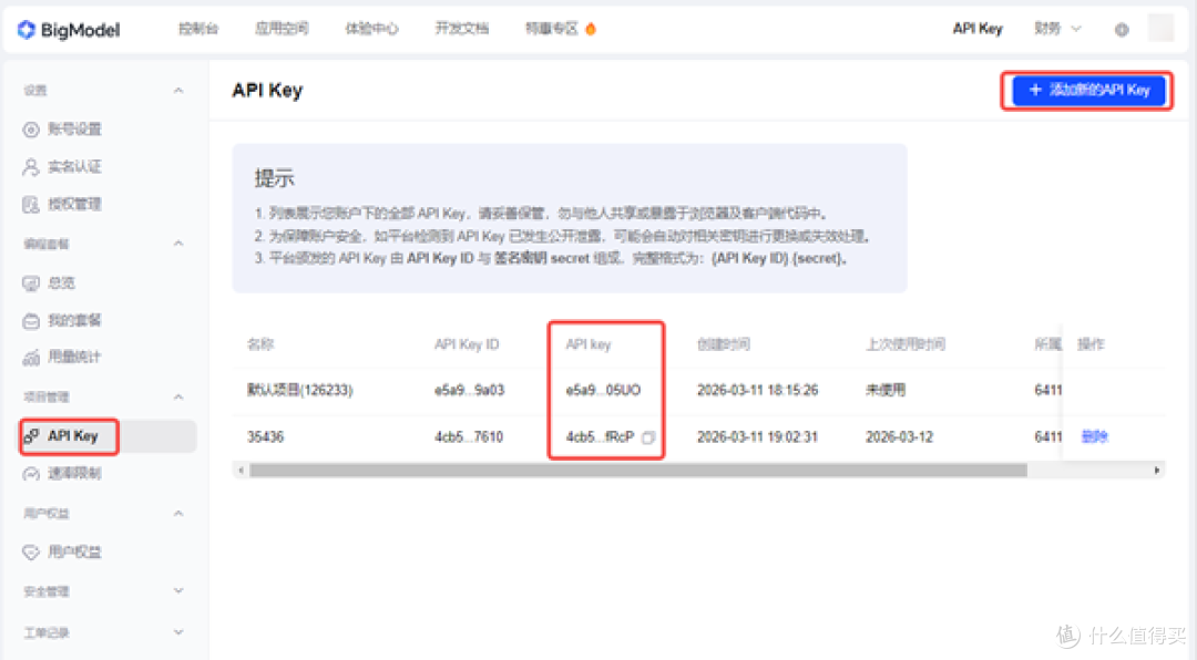 OpenClaw部署助手实测:3分钟搞定,比装QQ还简单