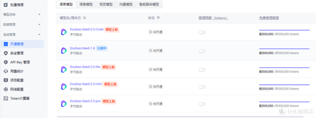 OpenClaw部署助手实测:3分钟搞定,比装QQ还简单