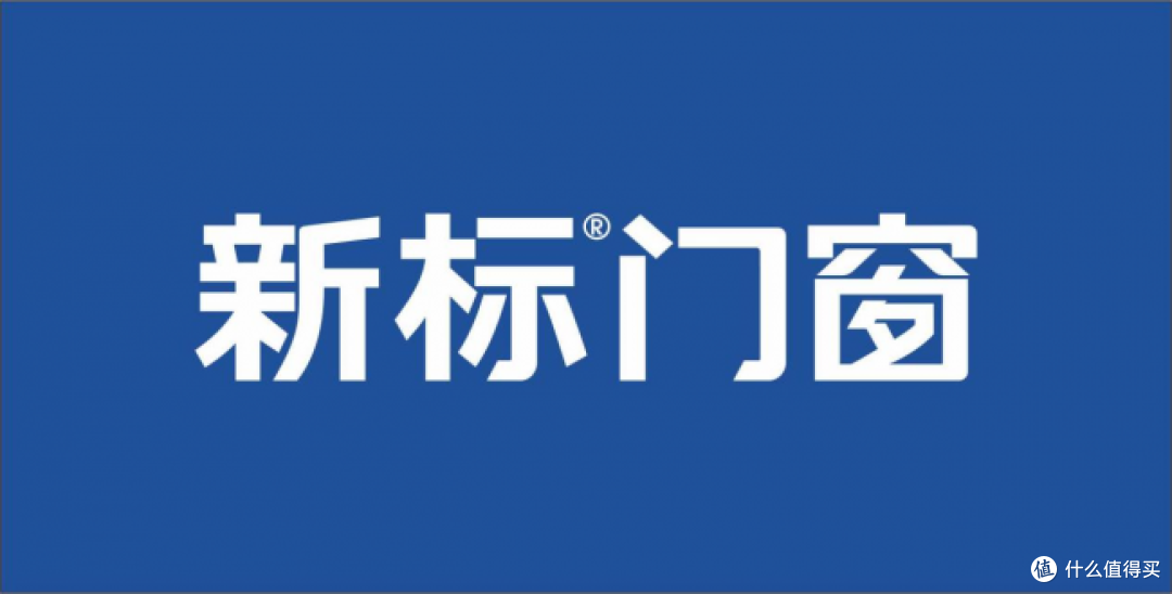 2026年中国静音门窗十大品牌推荐:以专业铸静音,用品质守静谧