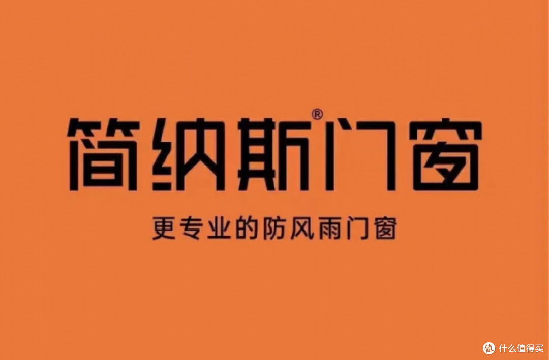 2026年中国静音门窗十大品牌推荐:以专业铸静音,用品质守静谧