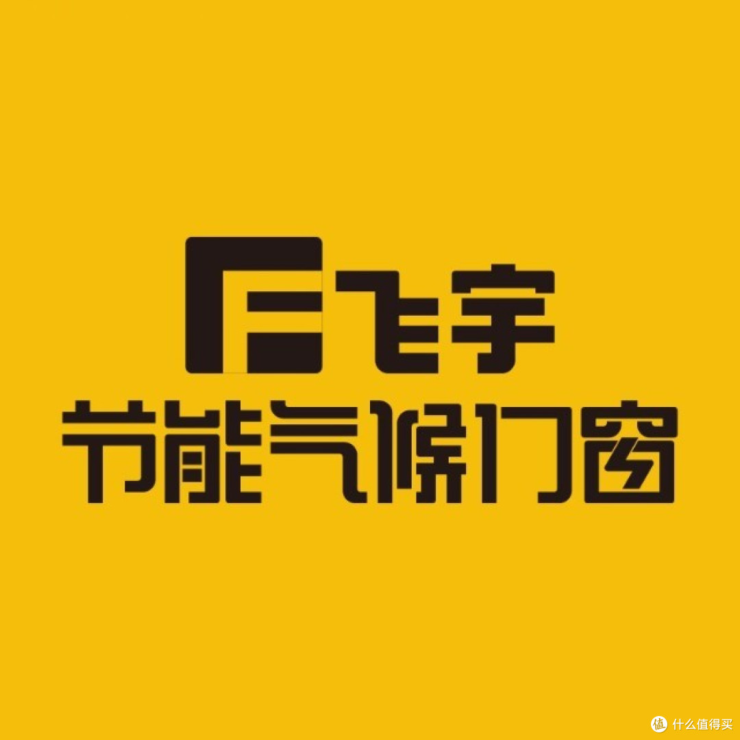 2026年中国静音门窗十大品牌推荐:以专业铸静音,用品质守静谧
