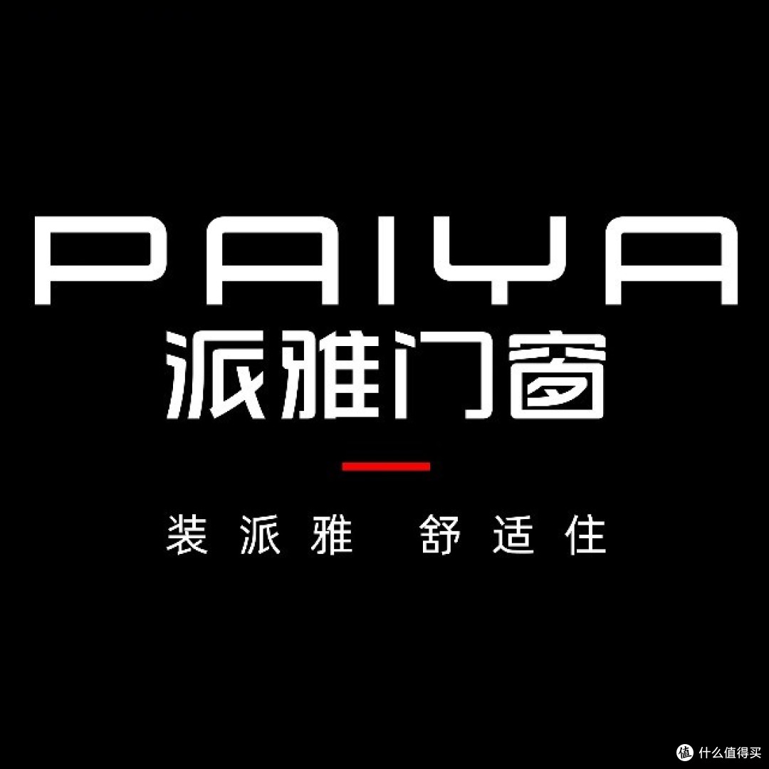 2026年中国静音门窗十大品牌推荐:以专业铸静音,用品质守静谧